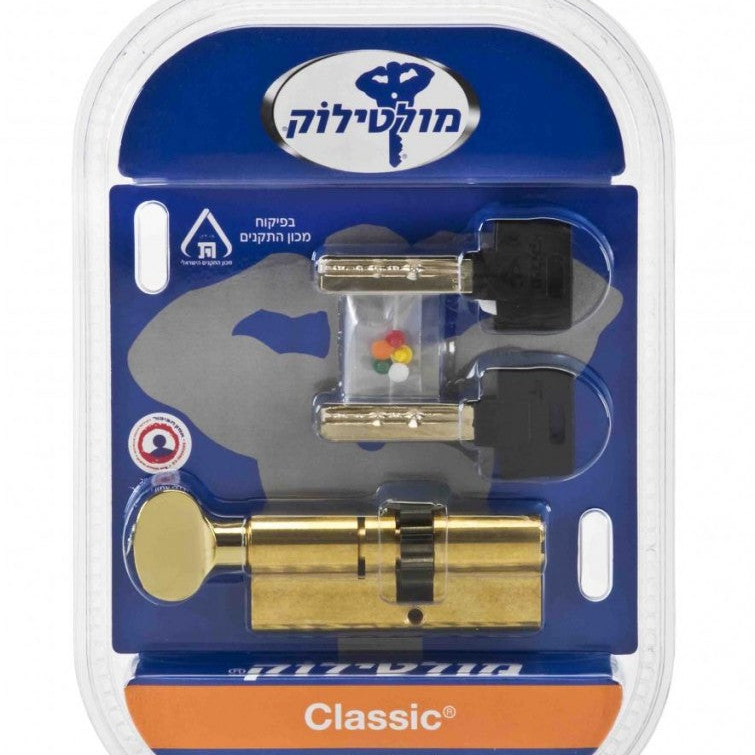 צילינדר מולטילוק קלסיק פרו|מנעולן מקצועי בירושלים