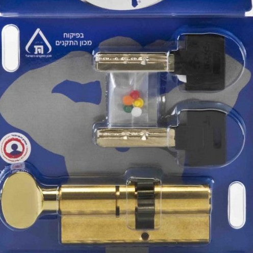 צילינדר מונע פריצה שקטה|ירושלים|מולטילוק קלסיק פרו