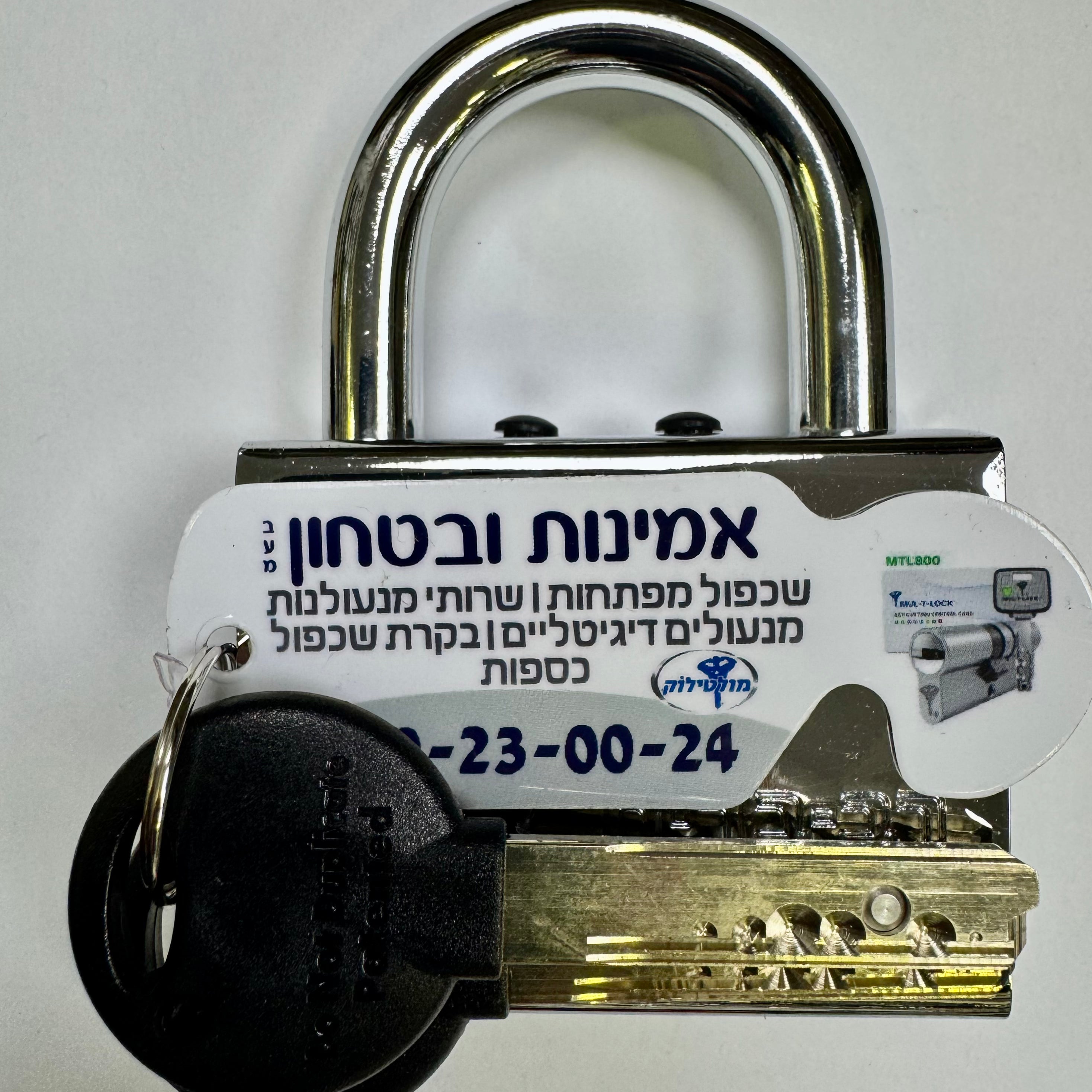 מנעול רב בריח תליה 10 מ״מ  דגם קילוקס  בירושלים