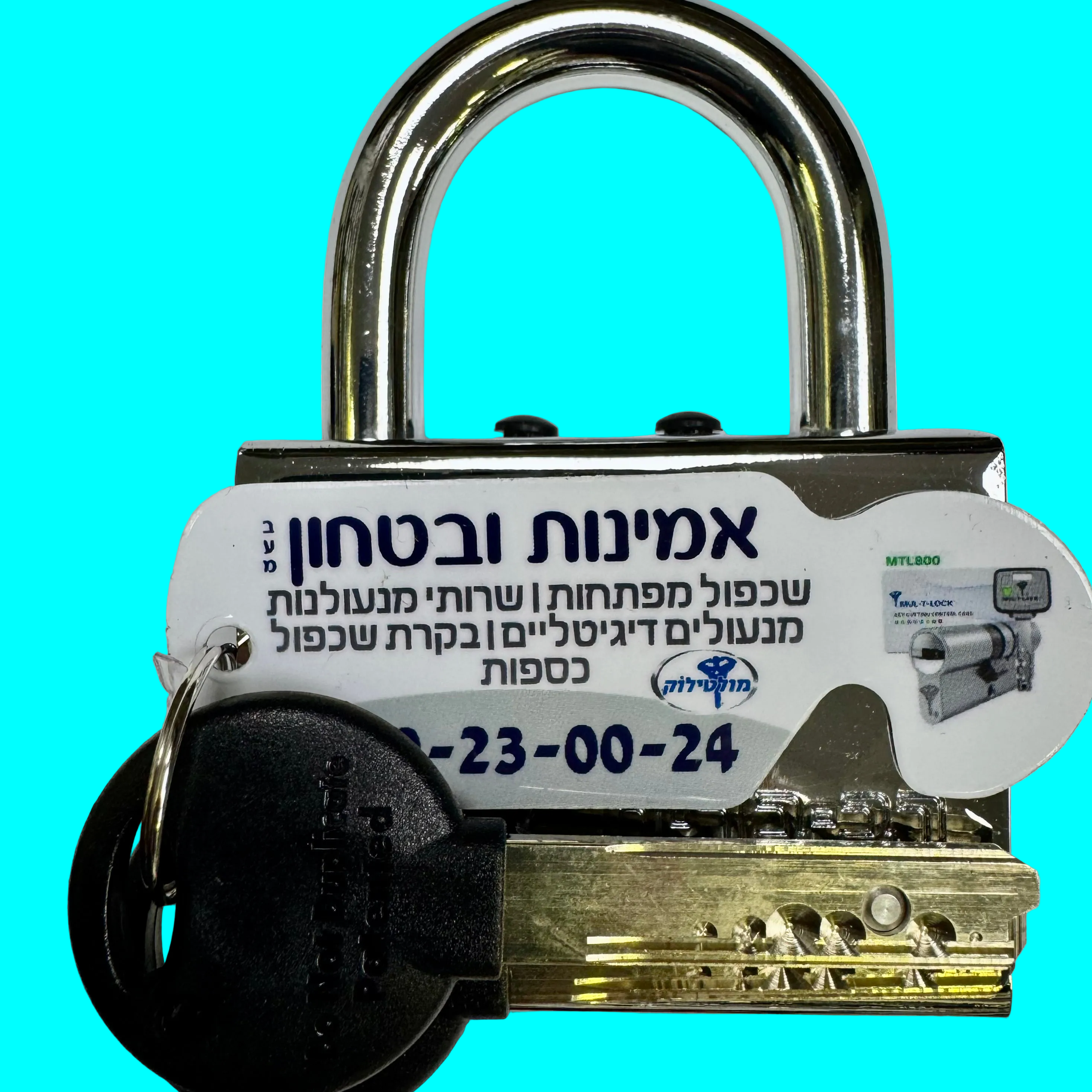 מנעול רב בריח תליה 13 מ״מ  דגם קילוקס  בירושלים