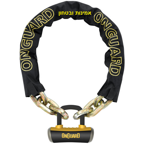 מנעול שרשרת ONGUARD BEAST 3007  קוטר 10 מ"מ אורך 180 ס"מ