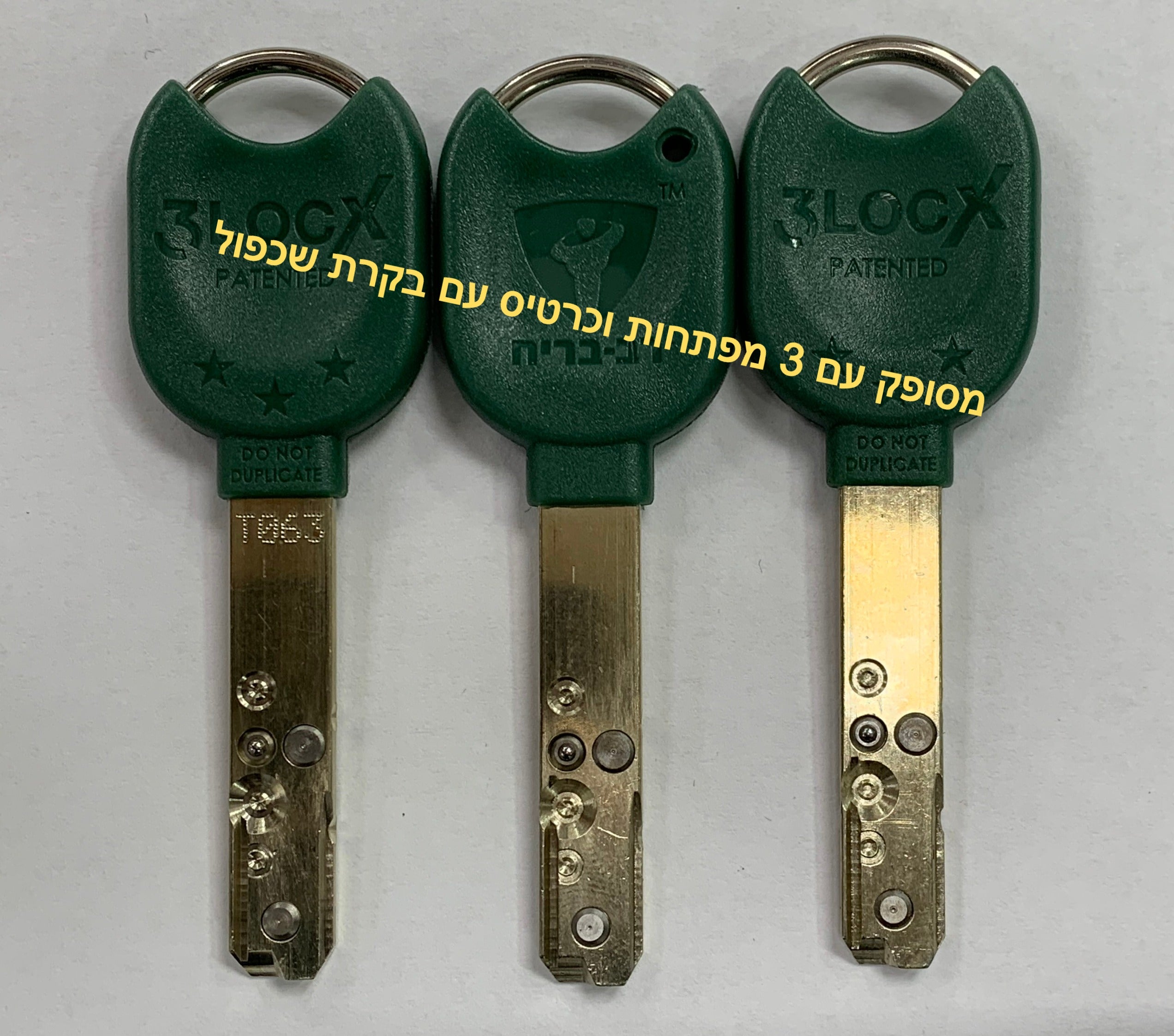 3LOCX | צילינדר רב בריח |מנעולן בירושלים