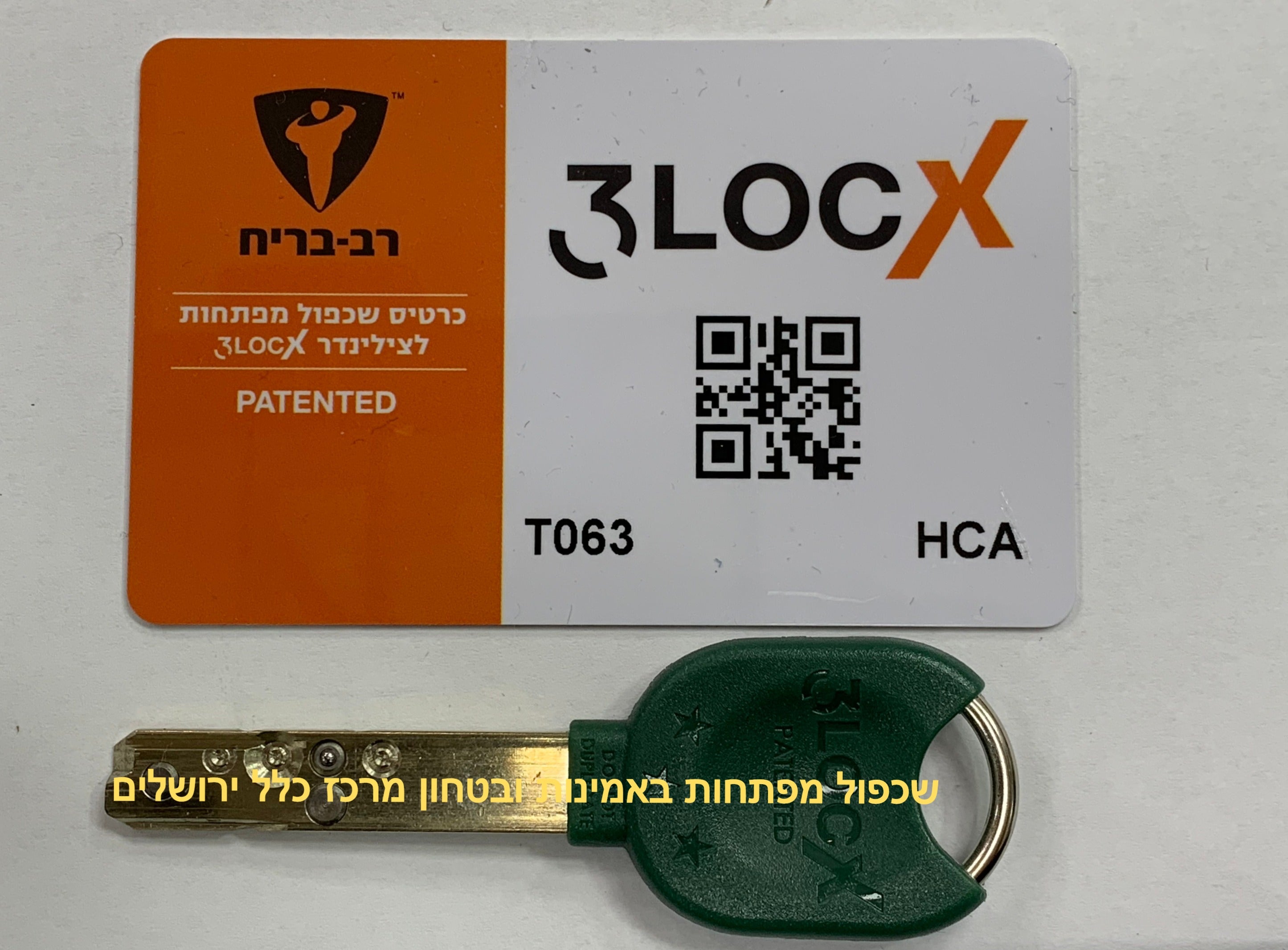 3LOCX | צילינדר רב בריח |מנעולן בירושלים