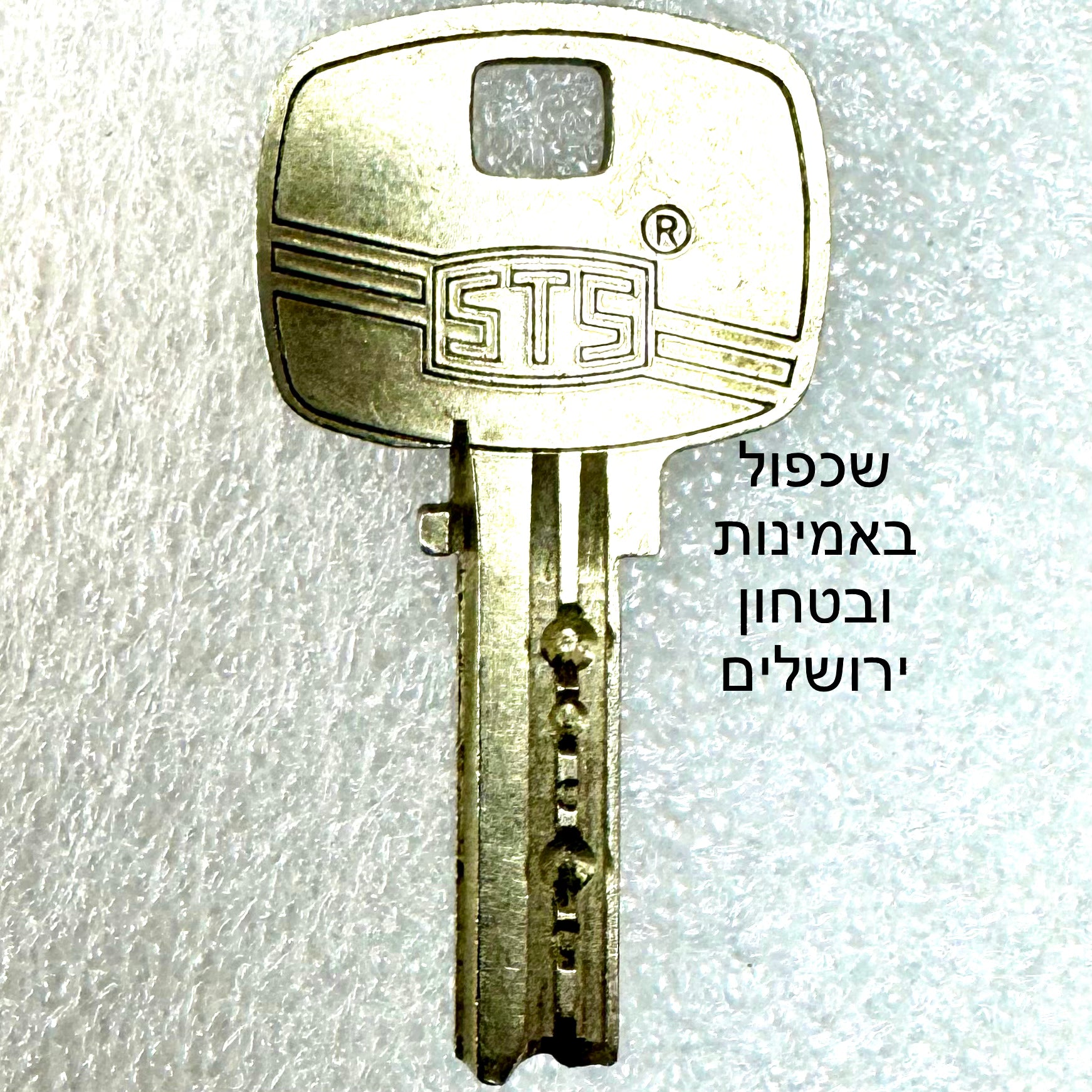 שכפול מפתח למעלית STS |ירושלים