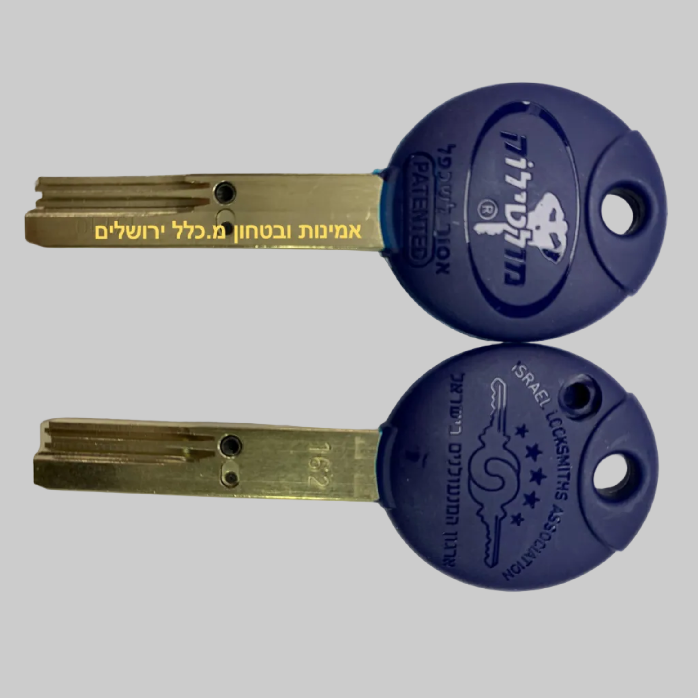 צילינדר אינטראקטיב+סופר אירגון המנעולנים בירושלים