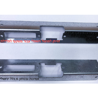 זוויתן למנעול חשמלי למשקוף של דלת פלדה |ירושלים