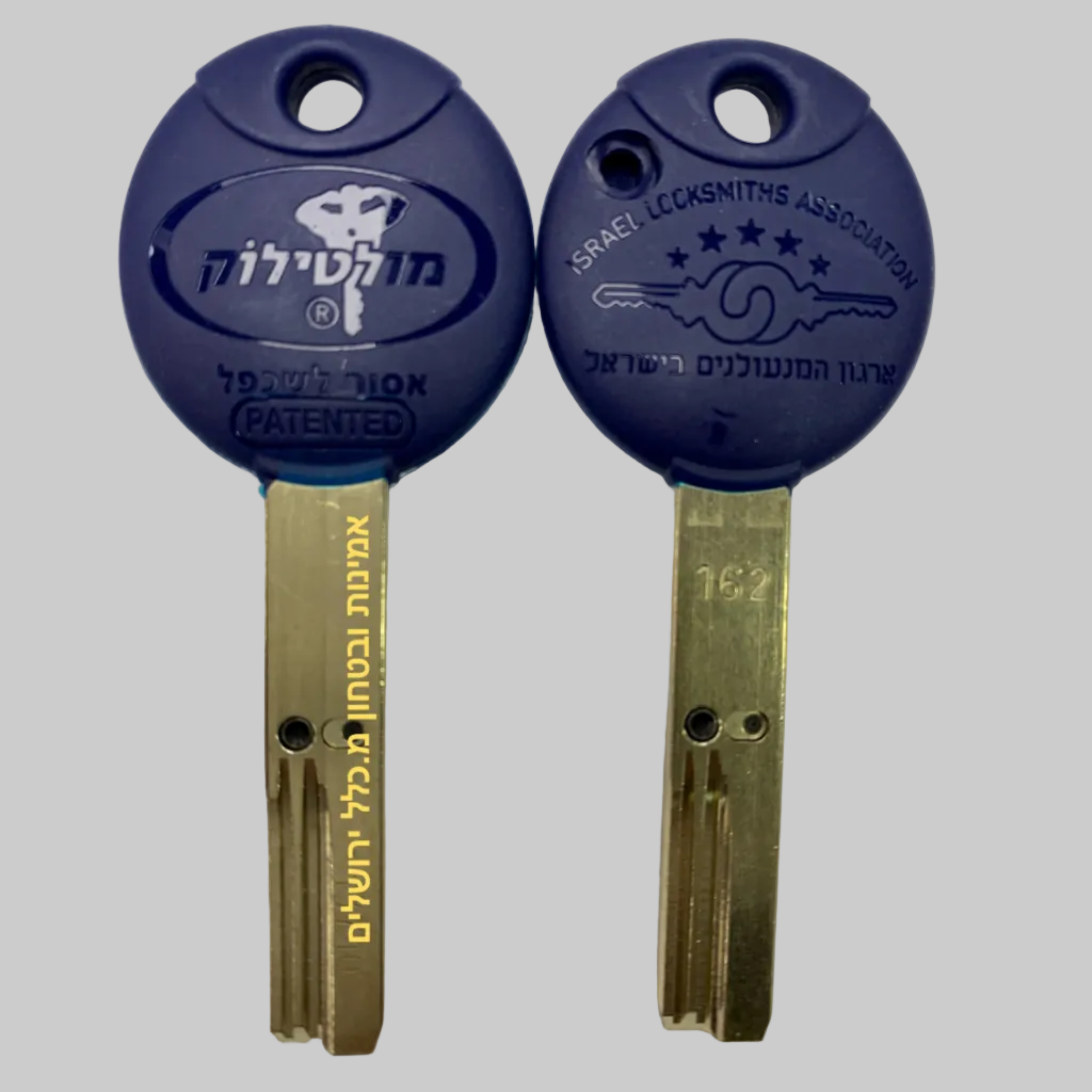 שכפול מפתח עם כרטיס ארגון המנעולנים|אמינות ובטחון כספות ירושלים|אינטראקטיב MUL-T-LOCK