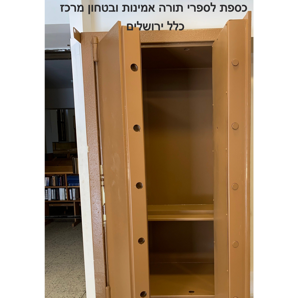 כספת לספר תורה ורימונים |ירושלים