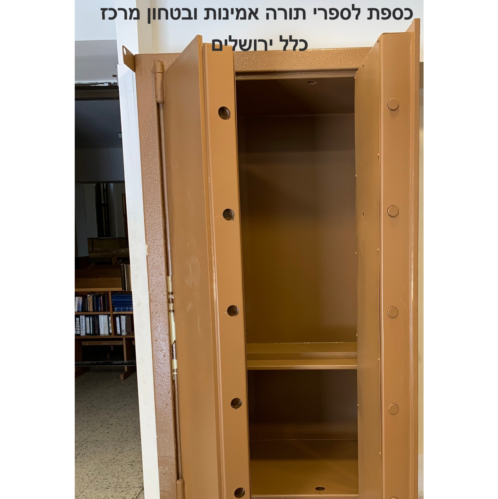 כספת לספר תורה ורימונים |ירושלים