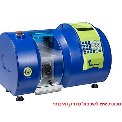 Blue and green machine with digital display on a white background