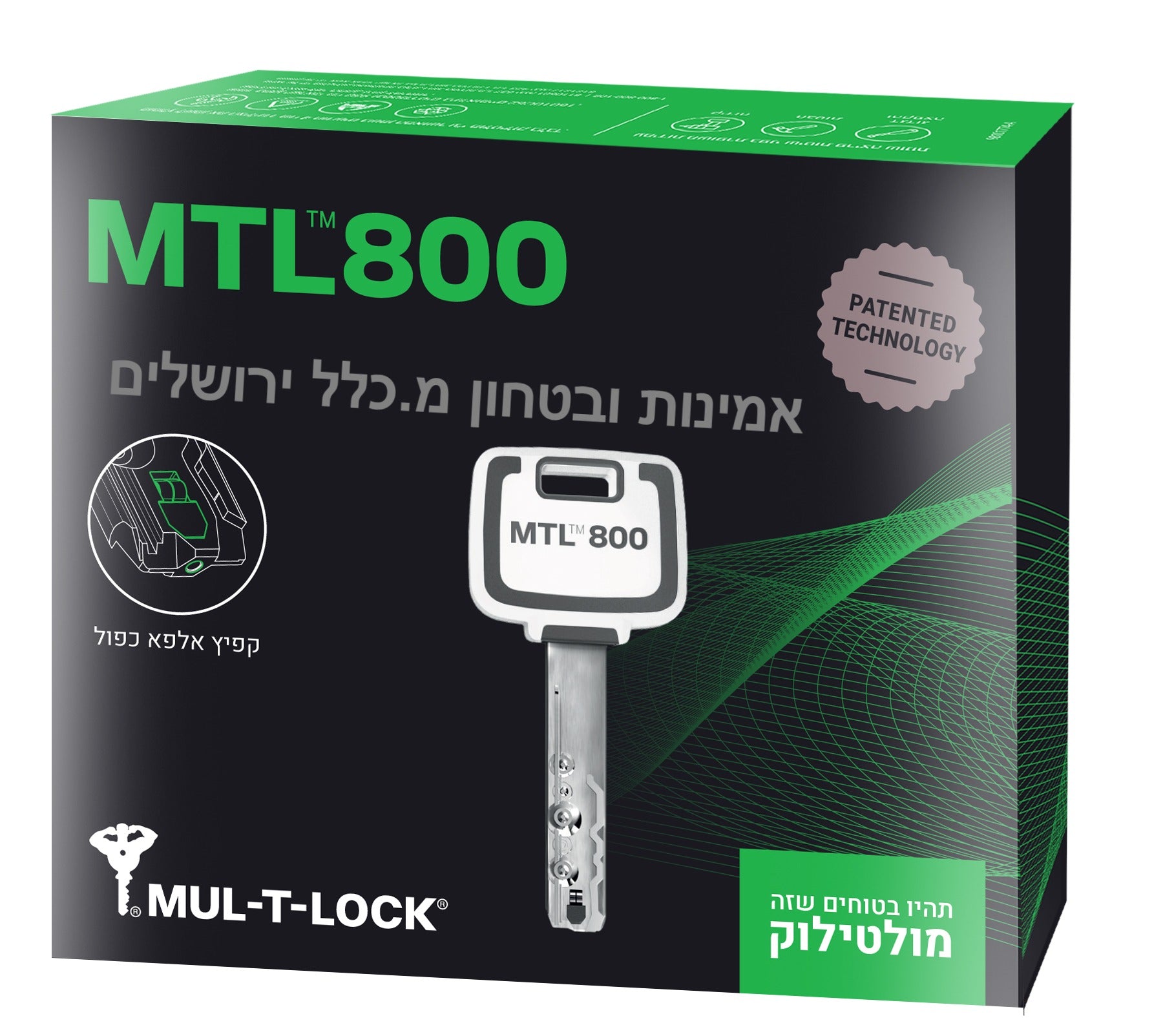 מולטילוק  MTL800 צילינדר