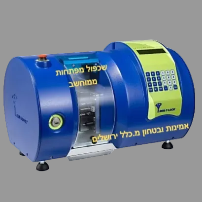 MTL800 שכפול מפתח|כספות ומנעולים בירושלים | מולטילוק