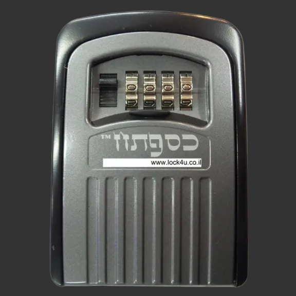 מתקן לאיחסון מפתחות|ירושלים| רח יפו 97