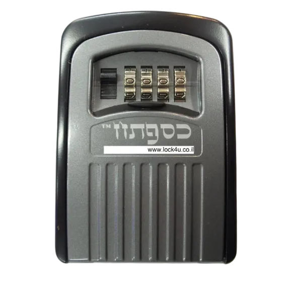 כספתח מתקן לשמירת מפתחות מחוץ לבית