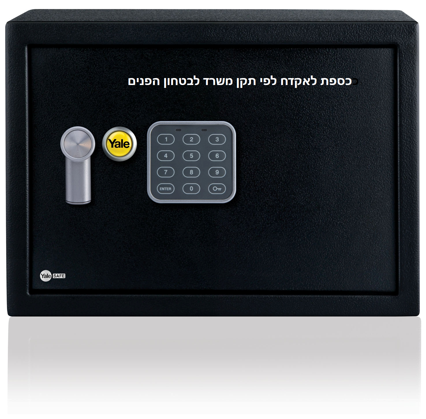 כספת יאל  מדיום Yale safe