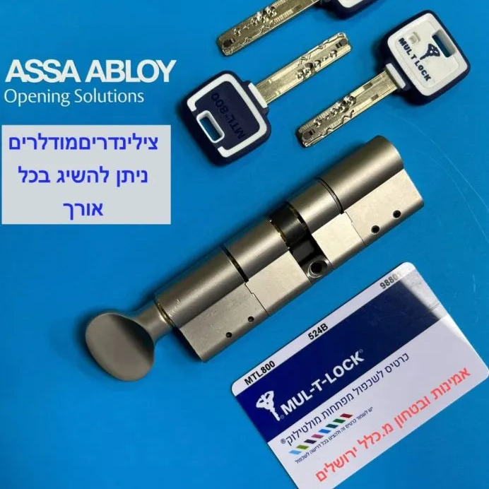 מולטילוק |MTL800  צילינדרים מודולרים במבחר מידות מיוחדות