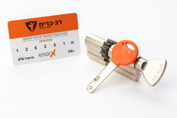 צילינדר רב בריח | מנעולן בירושלים|קילוקס