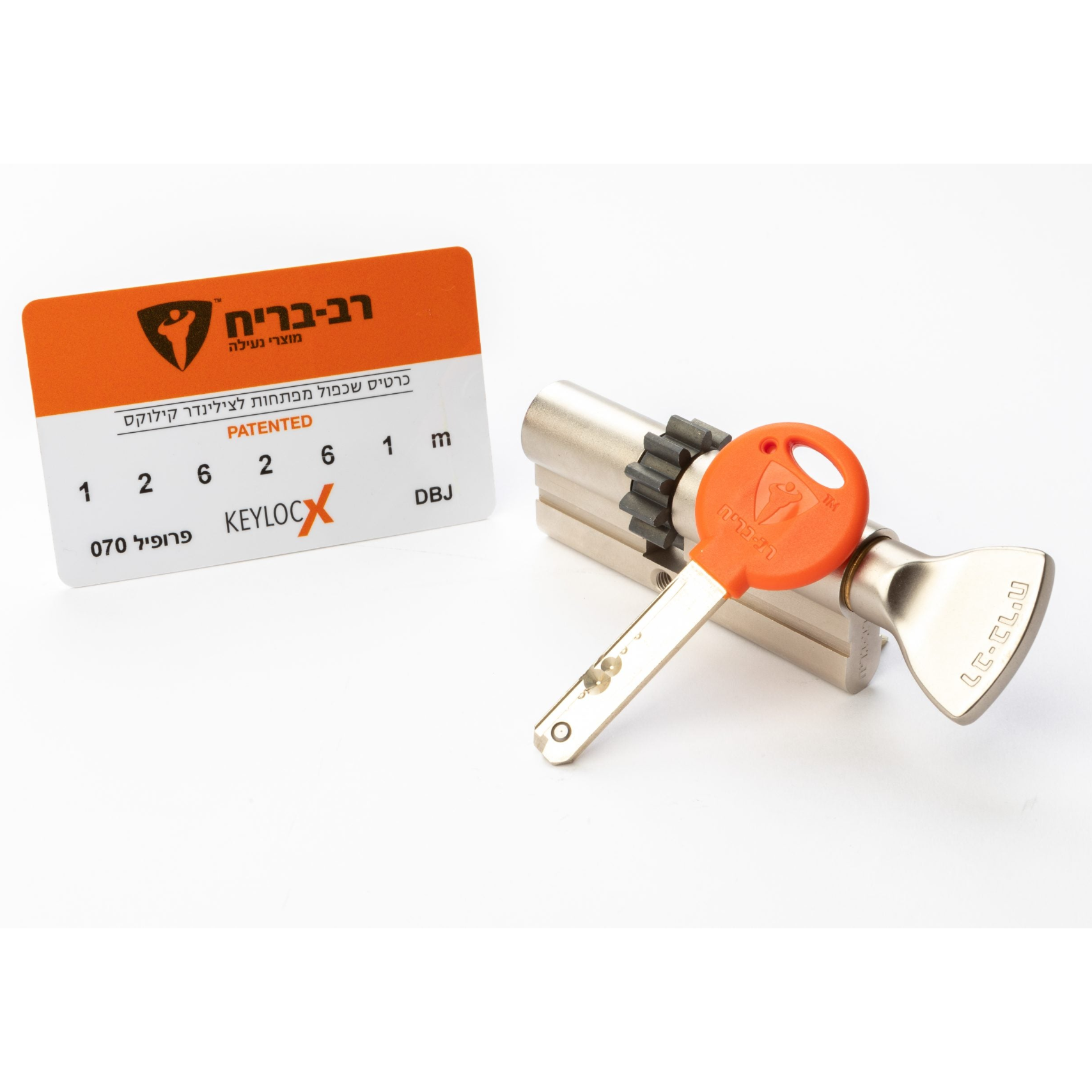 צילינדר גלגל לדלת פלדה|ירושלים|קילוקס רב בריח