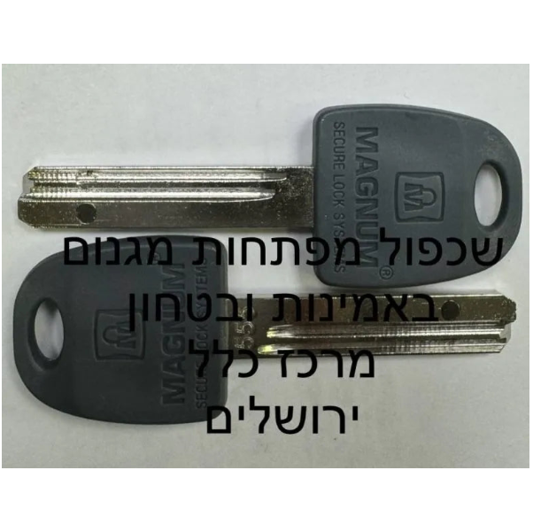 שכפול מפתח מגנום MAGNUM חורים עם מגנט