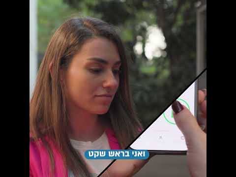 x מנעול חכם לדלת לוקאפ LockApp X